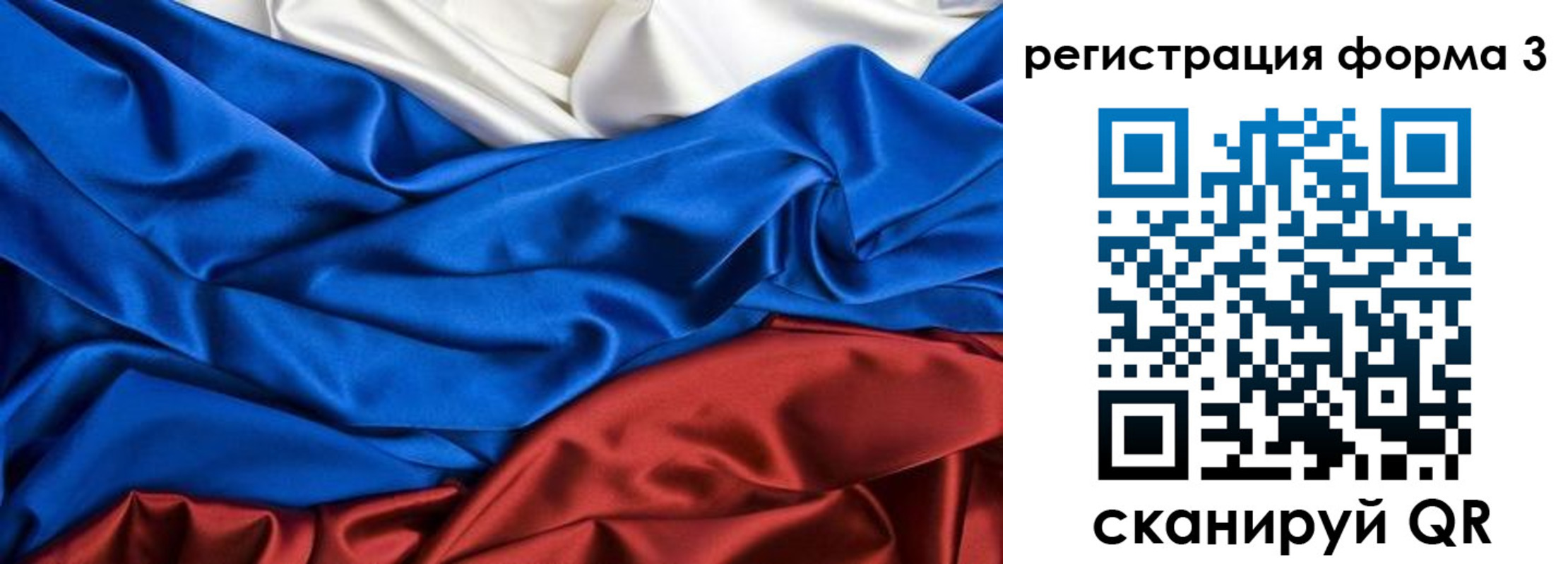 временная регистрация надежно в Орехово-Зуево