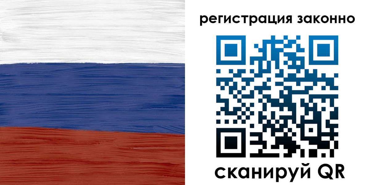временная регистрация для школы в Орехово-Зуево